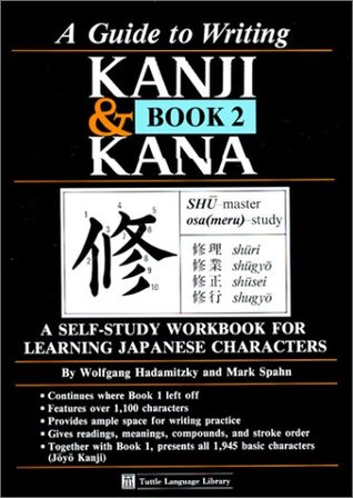 Guide to Writing Kanji & Kana Book 2 (Paperback)