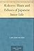 Kokoro: Hints and Echoes of Japanese Inner Life
