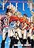 アイシールド [Aishīrudo] 21: Field Of Colors (Eyeshield 21, Field of Colors)