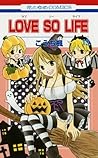 Love so Life, Vol. 13 by Kaede Kouchi