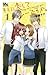 キミに恋していーですか。 1 [Kimi ni Koishite Ii desu ka 1]