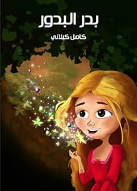 Book 1