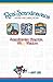 Real Scandinavians Never Ask Directions: Scandinavian America, Wit & Wisdom