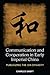 Communication and Cooperation in Early Imperial China: Publicizing the Qin Dynasty (Chinese Philosophy Culture)
