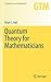 Quantum Theory for Mathematicians (Graduate Texts in Mathematics, 267)