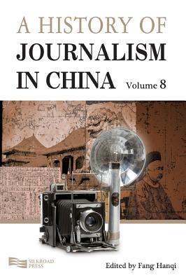 History of Journalism in China Vol. 8