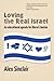 Loving the Real Israel: An ...