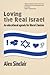 Loving the Real Israel: An Educational Agenda for Liberal Zionism