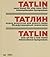 Tatlin: New Art for a New World, International Symposium