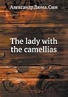 The Lady with the...