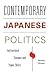 Contemporary Japanese Politics by Tomohito Shinoda