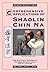 Comprehensive Applications in Shaolin Chin Na by Yang Jwing-Ming