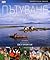 Пътуване. 1000 малко известни места, които да посетите