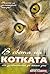 В света на котката: От древността до наши дни