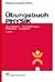 Übungsbuch Physik. Grundlagen - Kontrollfragen - Beispiele - ... by Peter  Müller