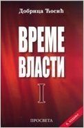 Vreme vlasti, knjiga I