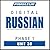Pimsleur Russian Level 1 Le...