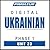 Pimsleur Ukrainian Level 1 ...