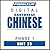 Pimsleur Chinese (Cantonese...