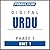 Pimsleur Urdu Level 1 Lesson 1: Learn to Speak and Understand Urdu with Pimsleur Language Programs