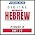 Pimsleur Hebrew Level 2 Les...