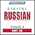 Pimsleur Russian Level 2 Le...