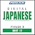 Pimsleur Japanese Level 3 Lesson 17 MP3: Learn to Speak and Understand Japanese with Pimsleur Language Programs