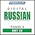 Pimsleur Russian Level 3 Le...
