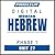 Pimsleur Hebrew Level 1 Les...