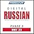 Pimsleur Russian Level 2 Le...