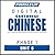 Pimsleur Chinese (Cantonese...