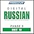 Pimsleur Russian Level 3 Le...