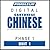 Pimsleur Chinese (Cantonese) Level 1 Lesson 1: Learn to Speak and Understand Cantonese Chinese with Pimsleur Language Programs