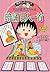 Chibi Maruko Chan Etymology Classroom [JAPANESE] (Chibi Maruko chan no Gogen kyoshitsu)