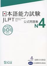 リスティックの研究日本語4枚 リスティックの研究の商品検索 | 日本
