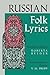 Russian Folk Lyrics by Roberta Reeder
