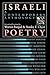 Israeli Poetry: A Contemporary Anthology (Jewish Literature & Culture (Paperback))