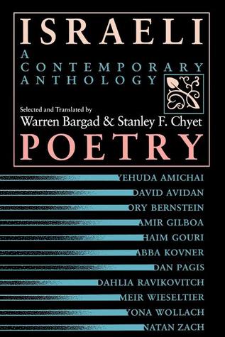 Israeli Poetry: A Contemporary Anthology (Jewish Literature & Culture (Paperback))