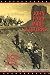 John Ford Made Westerns: Fi...