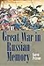 The Great War in Russian Memory (Indiana-Michigan Series in Russian and East European Studies)