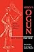 Africa's Ogun by Sandra T. Barnes