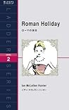 Roman Holiday