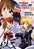 Magical Girl Lyrical Nanoha Strikers the Comics: Vol. 1