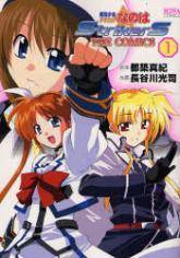 Magical Girl Lyrical Nanoha Strikers the Comics: Vol. 1