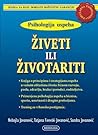 Živeti ili životariti by Nebojša Jovanović