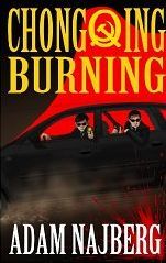 Chongqing Burning (Kindle Edition)