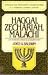 TOTC: Haggai, Zechariah and Malachi (Tyndale Commentaries Series)