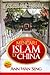 Mencari Islam di China by Ann Wan Seng