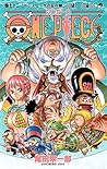 ONE PIECE 巻七十二 〝ド...
