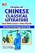 Origins of Chinese Classical Literature